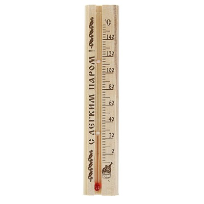 Термометр для бани и сауны "С легким паром"