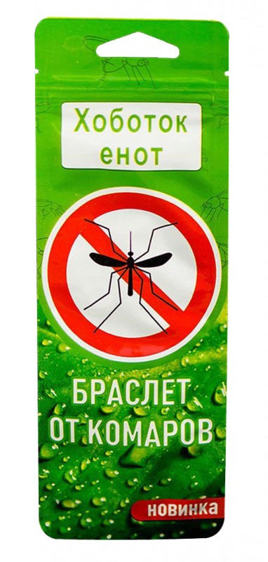 Браслет от комаров репеллент "Хоботок енот"