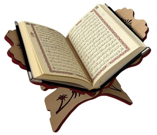 Подставка для книги "Коран"